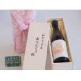 遅れてごめんね♪父の日  おとうさんありがとう木箱セット  金しゃち酒造  金鯱寒造りしぼりたて本醸造生貯  (愛知県)  720ml  遅れてごめんね♪父の日カード付