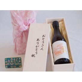 父の日  おとうさんありがとう木箱セット  金しゃち酒造  金鯱寒造りしぼりたて本醸造生貯  (愛知県)  720ml  父の日付