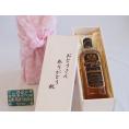遅れてごめんね♪父の日  おとうさんありがとう木箱セット  ハウスオブピアーズ40%  (イギリス)    700ml  遅れてごめんね♪父の日カード付
