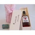 父の日  おとうさんありがとう木箱セット  ジムビーム  (アメリカ)40%    700ml  父の日カード付