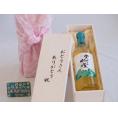 遅れてごめんね♪父の日  おとうさんありがとう木箱セット  実りの収穫白ワイン  (山梨県)    720ml  遅れてごめんね♪父の日カード付