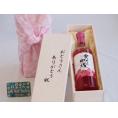 遅れてごめんね♪父の日  おとうさんありがとう木箱セット  実りの収穫ロゼワイン  (山梨県)    720ml  遅れてごめんね♪父の日カード付