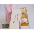 遅れてごめんね♪父の日  おとうさんありがとう木箱セット  信州ももを使ったワイン  (長野県)    500ml  遅れてごめんね♪父の日カード付