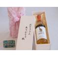 遅れてごめんね♪父の日  おとうさんありがとう木箱セット  neco＜ネコ＞白ワイン  (長野県)    720ml  遅れてごめんね♪父の日カード付