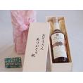 遅れてごめんね♪父の日  おとうさんありがとう木箱セット  BASIL  HAYDEN'Sウイスキー  (アメリカ)    750ml  遅れてごめんね♪父の日カード付