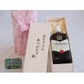 遅れてごめんね♪父の日  おとうさんありがとう木箱セット  バランタインファイネスト  700ml  遅れてごめんね♪父の日カード付