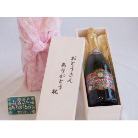 父の日  おとうさんありがとう木箱セット  パイナップルスパークリングワインプレミアム  (沖縄県)    750ml  父の日付