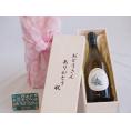 遅れてごめんね♪父の日  おとうさんありがとう木箱セット  クロード・ヴァル白ワイン  (フランス)    750ml  遅れてごめんね♪父の日カード付