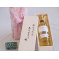 遅れてごめんね♪父の日  おとうさんありがとう木箱セット  フランスボルドー金賞白ワイン    750ml  遅れてごめんね♪父の日カード付
