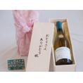 遅れてごめんね♪父の日  おとうさんありがとう木箱セット  パレヴーラロワール　シャルドネムロン白  750ml  遅れてごめんね♪父の日カード付