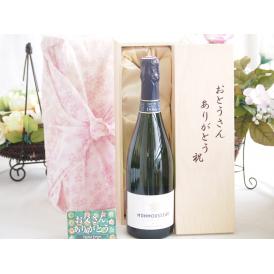 遅れてごめんね♪父の日  おとうさんありがとう木箱セット  モンムソークレマンドロワールスパークリングワイン  (フランス)    75