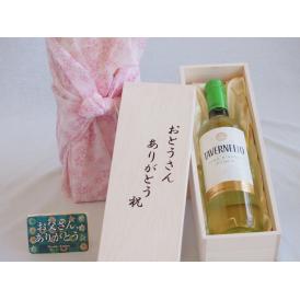 父の日  おとうさんありがとう木箱セット  タヴェルネッロロッソビアンコイタリア白ワインやや辛口    750ml  父の日カード付