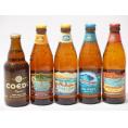 ハワイのコナビール飲み比べ5本セット(コエド伽羅 瓶(埼玉県) コナビールビックウェーブゴールデンエ