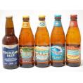 ハワイのコナビール飲み比べ5本セット(横浜ラガー コナビールビックウェーブゴールデンエール瓶 コナビ