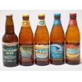 ハワイのコナビール飲み比べ5本セット(横浜ピルスナー コナビールビックウェーブゴールデンエール瓶 コ