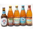 ハワイのコナビール飲み比べ5本セット(常陸野ホワイトエール(茨木県) コナビールビックウェーブゴール