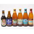 ハワイのコナビール飲み比べ6本セット(コエド瑠璃 瓶(埼玉県) 常陸野ネス(茨木県) コナビールビッ