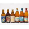 ハワイのコナビール飲み比べ6本セット(名古屋赤味噌ラガー 金しゃちピルスナー(愛知県) 金しゃちプラ