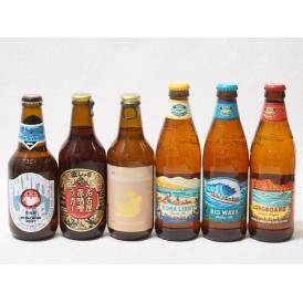 ハワイのコナビール飲み比べ6本セット(名古屋赤味噌ラガー 金しゃちプラチナエール(愛知県) 常陸野ホ