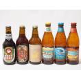 ハワイのコナビール飲み比べ6本セット(名古屋赤味噌ラガー 金しゃちプラチナエール(愛知県) 常陸野ネ