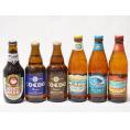 ハワイのコナビール飲み比べ6本セット(コエド瑠璃 瓶(埼玉県) コエド伽羅 瓶(埼玉県) 常陸野ネス