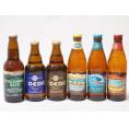 ハワイのコナビール飲み比べ6本セット(コエド瑠璃 瓶(埼玉県) コエド伽羅 瓶(埼玉県) 横浜ピルス