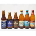 ハワイのコナビール飲み比べ6本セット(コエド瑠璃 瓶(埼玉県) コエド伽羅 瓶(埼玉県) 横浜ラガー