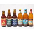 ハワイのコナビール飲み比べ6本セット(カシス＆ブラッドオレンジ 横浜ピルスナー 横浜ラガー コナビー