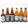 ハワイのコナビール飲み比べ6本セット(常陸野ホワイトエール(茨木県) 横浜ピルスナー 横浜ラガー コ