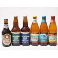 ハワイのコナビール飲み比べ6本セット(常陸野ネス(茨木県) 横浜ピルスナー 横浜ラガー コナビールビ