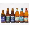 ハワイのコナビール飲み比べ6本セット(コエド瑠璃 瓶(埼玉県) 横浜ピルスナー 横浜ラガー コナビー