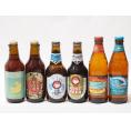 ハワイのコナビール飲み比べ6本セット(名古屋赤味噌ラガー 金しゃちIPA(愛知県) 常陸野ホワイトエ