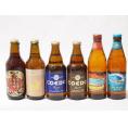 ハワイのコナビール飲み比べ6本セット(名古屋赤味噌ラガー 金しゃちプラチナエール(愛知県) コエド瑠