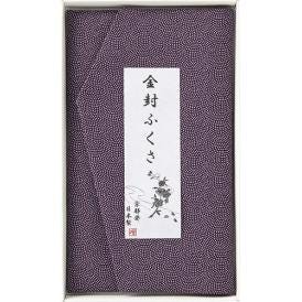 春の贈り物ギフト金封ふくさ 洛北 紫鮫 20×12cm