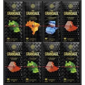 春の贈り物ギフトグランデージ ドリップコーヒーギフト AGF エチオピア・タンザニア（各5p）×各3、ブラジル・グアテマラ（各5p）×各1