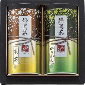春の贈り物ギフト静岡茶詰合せ「さくら」 煎茶・かりがね茶(各100g)×各1