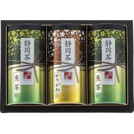 春の贈り物ギフト静岡茶詰合せ「さくら」 煎茶(100g)×2、かりがね茶(100g)×1