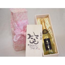 誕生日7月8日セット おたんじょうびおめでとうございます 笑う門には福来たるフェリスタス24カラット金箔入りスパークワイン750ml デザイン書道家 榮田 清峰作