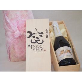 誕生日4月15日セット おたんじょうびおめでとうございます 笑う門には福来たる天使のアスティ イタリアスパークリングワイン(甘口)750mlデザイン書道家 榮田 清峰作