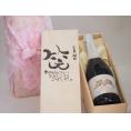 誕生日5月20日セット おたんじょうびおめでとうございます 笑う門には福来たる天使のアスティ イタリアスパークリングワイン(甘口)750mlデザイン書道家 榮田 清峰作