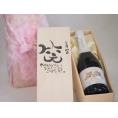 誕生日5月27日セット おたんじょうびおめでとうございます 笑う門には福来たる天使のアスティ イタリアスパークリングワイン(甘口)750mlデザイン書道家 榮田 清峰作