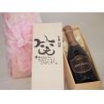 誕生日5月30日セット おたんじょうびおめでとうございます 笑う門には福来たるロジャーグラートロゼ・ブリュットスパークリングワイン辛口(スペイン)750mlデザイン書道家 榮田 清峰作