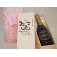 誕生日6月11日セット おたんじょうびおめでとうございます 笑う門には福来たるロジャーグラートロゼ・ブリュットスパークリングワイン辛口(スペイン)750mlデザイン書道家 榮田 清峰作