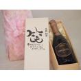 誕生日6月26日セット おたんじょうびおめでとうございます 笑う門には福来たるロジャーグラートロゼ・ブリュットスパークリングワイン辛口(スペイン)750mlデザイン書道家 榮田 清峰作