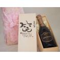 誕生日6月27日セット おたんじょうびおめでとうございます 笑う門には福来たるロジャーグラートロゼ・ブリュットスパークリングワイン辛口(スペイン)750mlデザイン書道家 榮田 清峰作