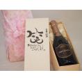 誕生日6月29日セット おたんじょうびおめでとうございます 笑う門には福来たるロジャーグラートロゼ・ブリュットスパークリングワイン辛口(スペイン)750mlデザイン書道家 榮田 清峰作