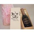 誕生日7月13日セット おたんじょうびおめでとうございます 笑う門には福来たるロジャーグラートロゼ・ブリュットスパークリングワイン辛口(スペイン)750mlデザイン書道家 榮田 清峰作