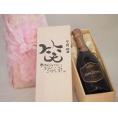 誕生日7月25日セット おたんじょうびおめでとうございます 笑う門には福来たるロジャーグラートロゼ・ブリュットスパークリングワイン辛口(スペイン)750mlデザイン書道家 榮田 清峰作