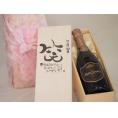 誕生日7月30日セット おたんじょうびおめでとうございます 笑う門には福来たるロジャーグラートロゼ・ブリュットスパークリングワイン辛口(スペイン)750mlデザイン書道家 榮田 清峰作