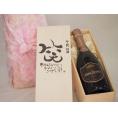 誕生日7月31日セット おたんじょうびおめでとうございます 笑う門には福来たるロジャーグラートロゼ・ブリュットスパークリングワイン辛口(スペイン)750mlデザイン書道家 榮田 清峰作
